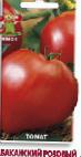 Photo Tomatoes grade Abakanskijj rozovyjj