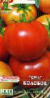 Foto Los tomates variedad Kolobok