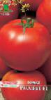 Photo Tomatoes grade Rassvet F1 