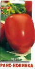 Foto Los tomates variedad Trans Novinka 