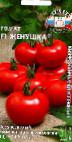 Foto Los tomates variedad Zhenushka F1