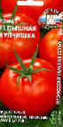 Foto Los tomates variedad Pyshnaya kupchishka F1