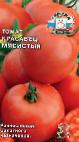 kuva tomaatit laji Krasavec myasistyjj