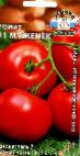 Photo des tomates l'espèce Muzhenek F1