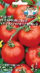 Photo Tomatoes grade Parnikovyjj ultraskorospelyjj