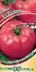 Foto Los tomates variedad Rozbif F1