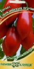 Foto Rajčice kultivar Sicilijjskijj perchik