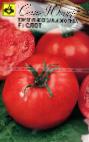 Foto Los tomates variedad Slot F1