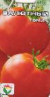 Photo Tomatoes grade Valyutnyjj