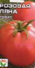 Photo des tomates l'espèce Rozovaya lyana