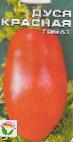 Photo Tomatoes grade Dusya krasnaya