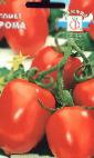 Photo des tomates l'espèce Roma