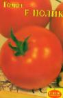 Photo Tomatoes grade Nolik F1
