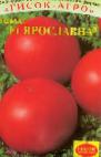 Photo des tomates l'espèce Yaroslavna F1