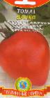 Photo Tomatoes grade Danko