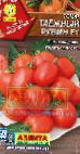 Foto Los tomates variedad Tajozhnyjj rubin F1