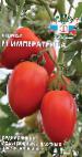 Photo Tomatoes grade Imperatrica F1