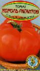 Photo des tomates l'espèce Korol gigantov