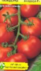 Photo des tomates l'espèce Anadora F1