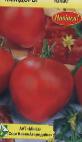 Photo Tomatoes grade Yukhas