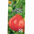 Photo des tomates l'espèce Ivan Kupala (Tryufel Malinovyjj )