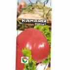 Photo des tomates l'espèce Kanary 