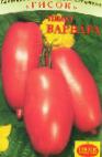Photo Tomatoes grade Varvara