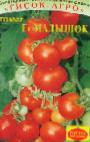 Foto Los tomates variedad Malyshok F1