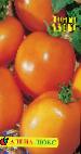 Photo des tomates l'espèce Aleks