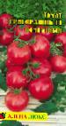 Foto Los tomates variedad Grigorashik F1 (komnatnyjj)