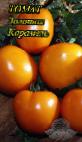 Photo Tomatoes grade Zolotaya Karamel