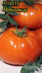 Photo Tomatoes grade Morkovnyjj