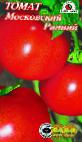 Photo Tomatoes grade Moskovskijj Rannijj