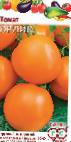 Photo Tomatoes grade Orlik