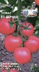 Photo des tomates l'espèce Dochka F1