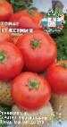 Photo Tomatoes grade Kseniya F1