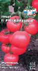 Foto Los tomates variedad Russkijj gerojj F1
