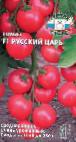 Foto Los tomates variedad Russkijj Car F1