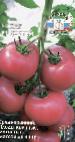 Photo des tomates l'espèce Sergejj F1