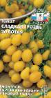 Photo Tomatoes grade Sladkaya Grozd Zolotaya