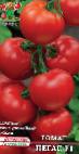 Foto Los tomates variedad Pegas F1 