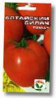 Foto Los tomates variedad Altajjskijj silach