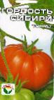 Photo Tomatoes grade Gordost Sibiri