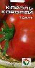 Foto Los tomates variedad Korol korolejj
