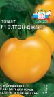 Photo Tomatoes grade Ehlton Dzhon F1