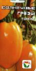 Foto Los tomates variedad Solnechnye grezy