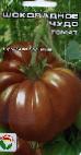 Foto Los tomates variedad Shokoladnoe chudo