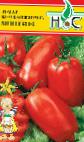 Photo des tomates l'espèce Monti f1