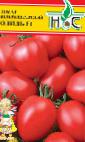 Photo des tomates l'espèce Odil f1
