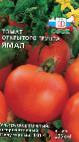 Photo des tomates l'espèce Yamal